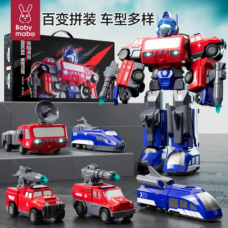 儿童遥控磁力合体变形汽车拼装机器人磁吸百变模型男孩益智玩具