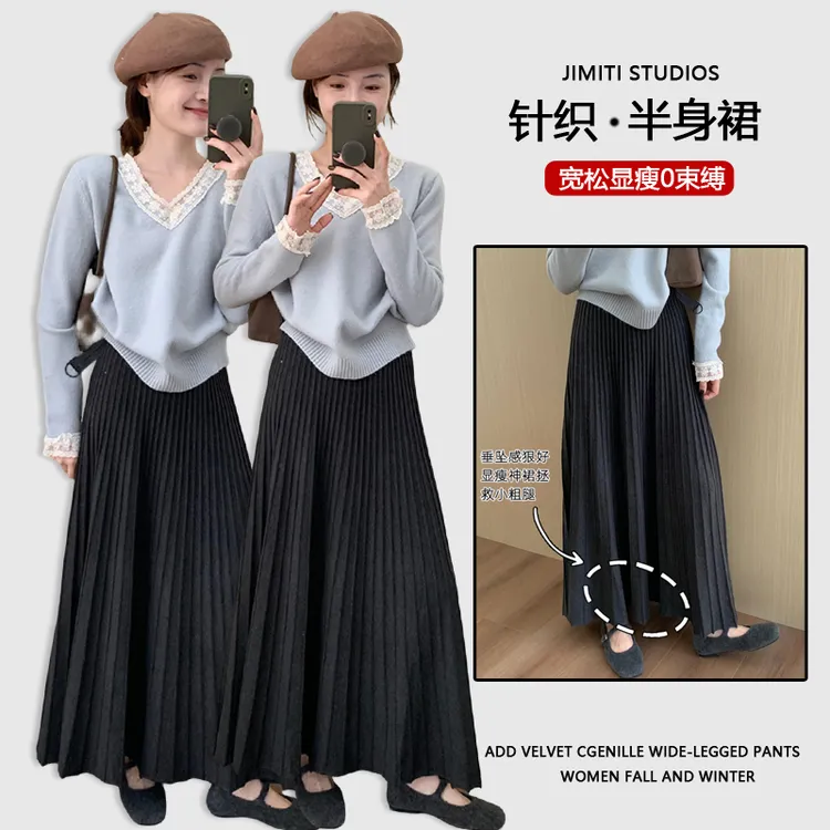 不勒肚子针织孕妇半身裙秋冬新款休闲宽松显瘦百搭外穿垂感裙子潮