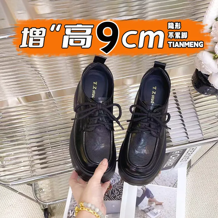 9cm厚底增高小皮鞋秋季白色系带百搭乐福鞋松糕跟英伦风圆头单鞋