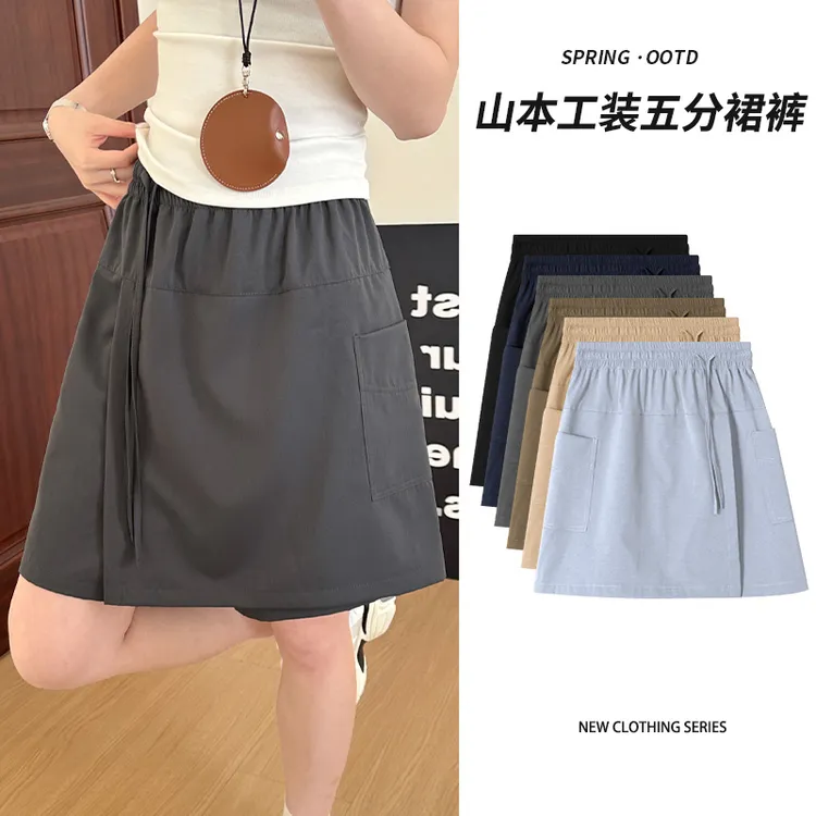 冰丝山本裙裤女夏季薄2025新款高腰显瘦小个子工装短裙包臀半身裙