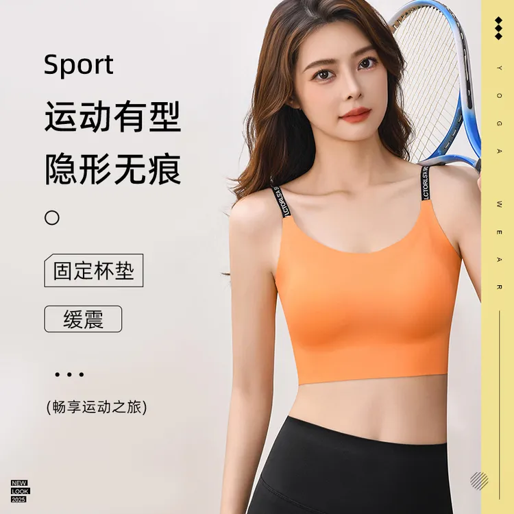 运动瑜伽休闲一体杯薄款强压透气速干显瘦无痕收副乳背心