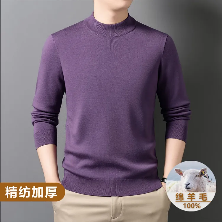 精纺羊毛衫男半高领双层领四平加厚纯羊毛丝光羊毛冬季打底衫5221