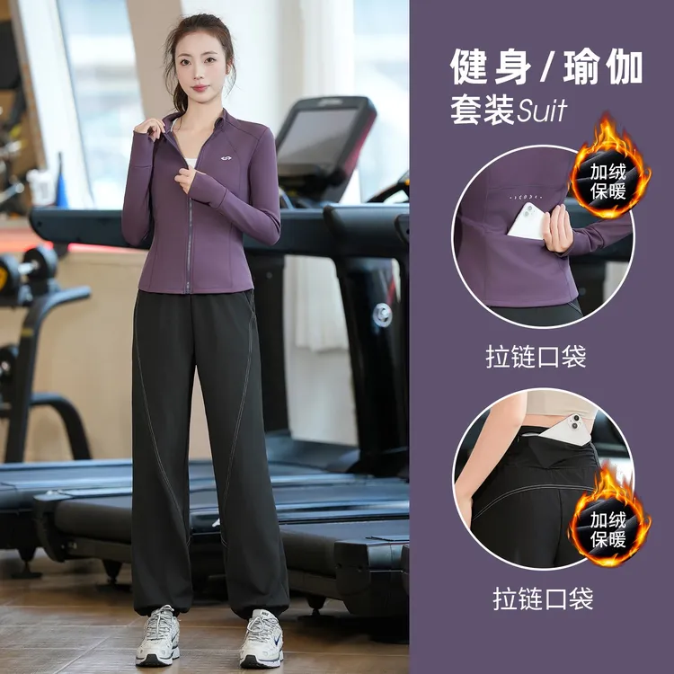跑步运动服套装女冬季加绒新款健身服长袖高级感普提拉瑜伽服SP
