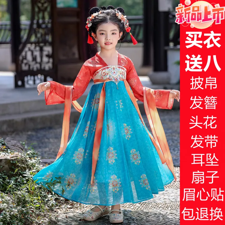 汉服女童2025春秋款儿童中国风仙气表演服连衣裙女宝宝古装襦裙