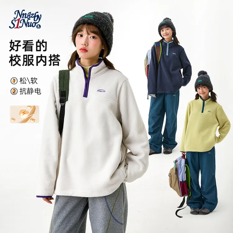 初中生秋季新款女童纯色立领摇粒绒卫衣C25DW1016D