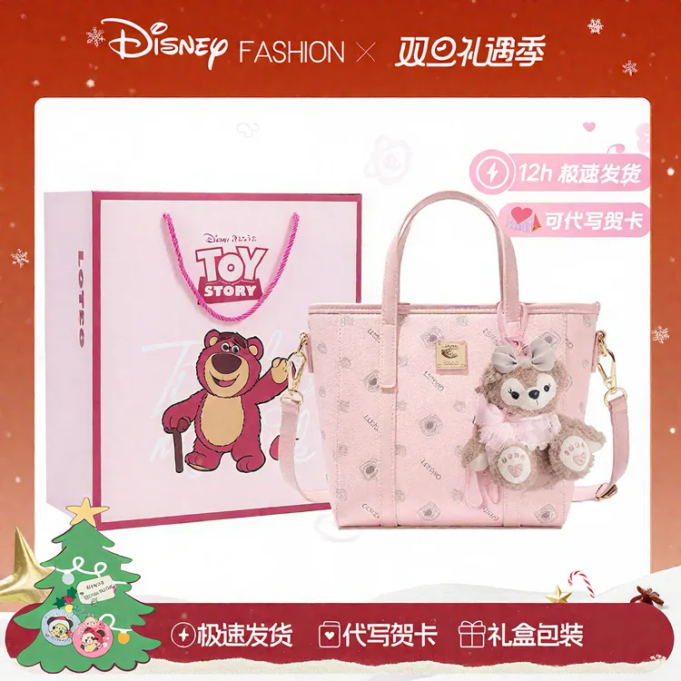 迪士尼正品草莓熊包包女款托特大容量通勤斜挎圣诞送闺蜜生日礼物