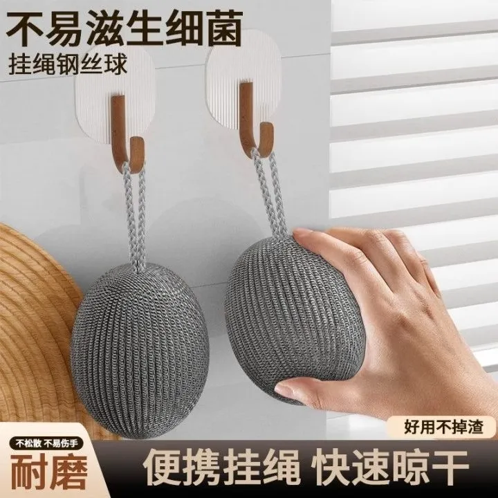 【草帽姐专属拍一发十】挂绳洗碗钢丝球清洁家用不掉丝不掉渣