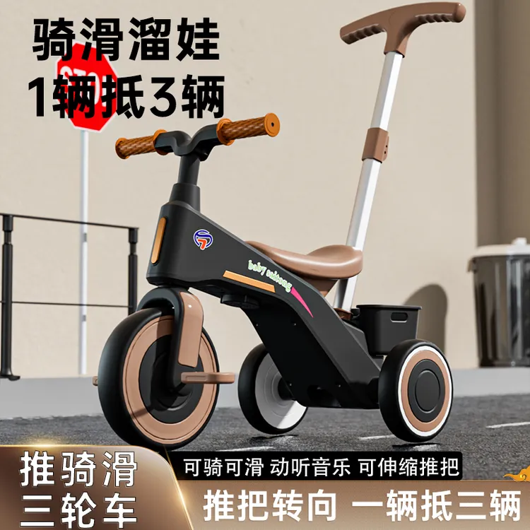 芭奇豆儿童脚踏三轮车可推行1-6岁宝宝防侧翻音乐灯光小孩溜娃车.