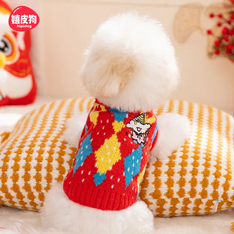 嬉皮狗新年毛衣狗狗秋冬季喜庆过年加厚针织菱格马甲中小型犬0831