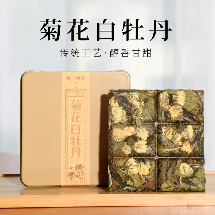 【10盒菊花白茶】正宗桐乡胎菊+2025白牡丹福鼎白茶菊花清香甜润