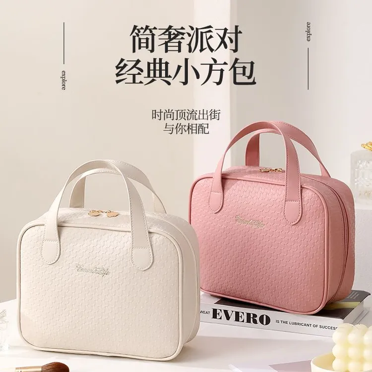 PU皮革时尚多用便携化妆箱纯色方形化妆包轻便简约化妆品收纳袋