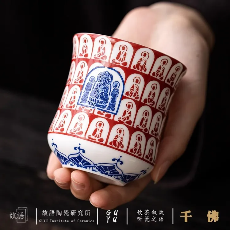 予迟器【敦煌千佛杯】品茗杯茶道复古中式创意陶瓷茶杯功夫茶具主人