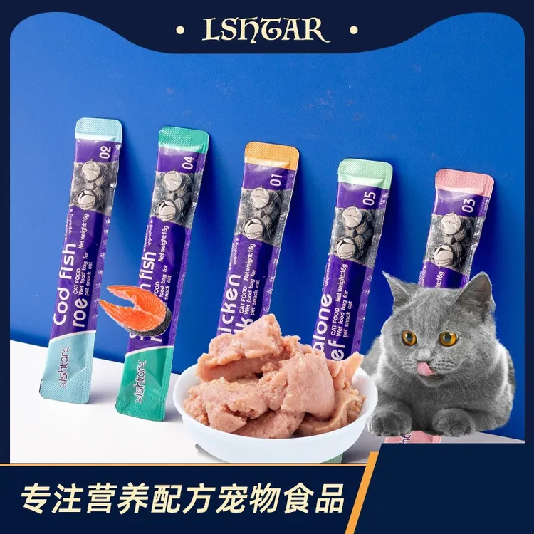 【9月24日上新】猫条猫零食成猫幼猫增肥营养条宠物食品湿粮包