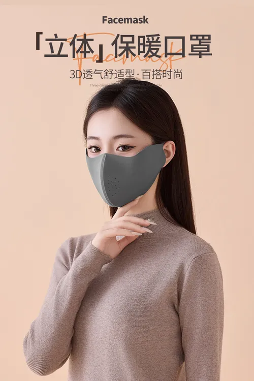布小艺3D立体抗菌亲肤毛绒透气保暖冬季防晒防尘防护高颜值口罩