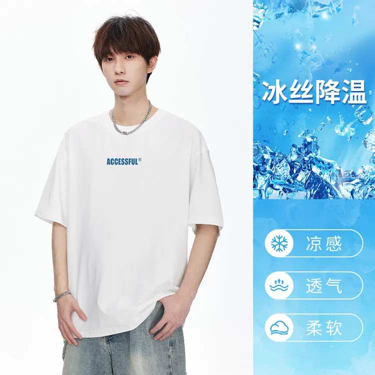 冰丝速干透气夏季新款短袖男百搭时尚潮流高街美式宽松休闲短袖潮