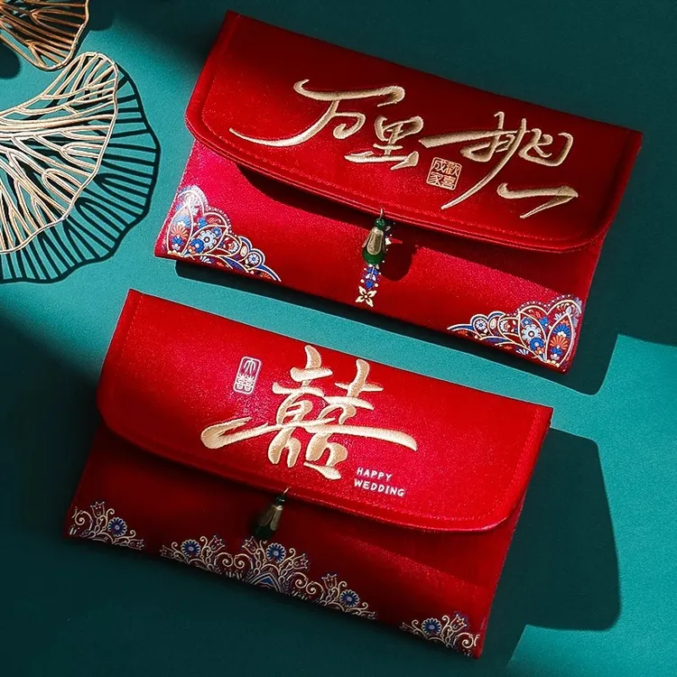 结婚布艺红包袋万里挑一高级感利是封父母改口万元红封包通用