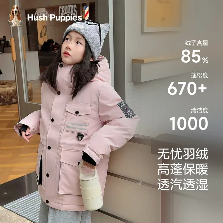 【极寒羽绒服】暇步士童装儿童2025冬新款立体设计三片式连帽羽绒服