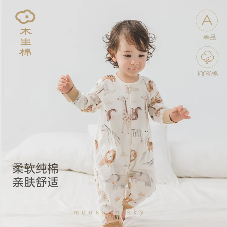 木生棉宝宝春秋季婴儿长袖连体衣纯棉哈衣居家无骨爬服睡衣服秋装