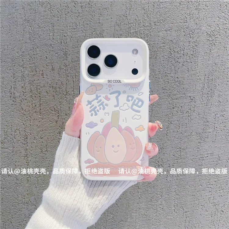 磨砂彩银适用苹果17/iPhone/华为荣耀/OPPO/VIVO/小米手机壳保护