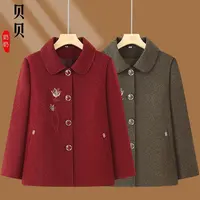 2025秋中老年女装秋装外套中老年人春秋洋气休闲外套妈妈衣服上衣