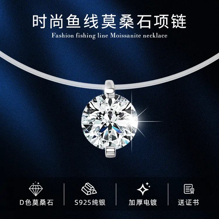 吊坠925银莫桑石 明星同款莫桑钻人鱼之泪项链女小众高级感锁骨链