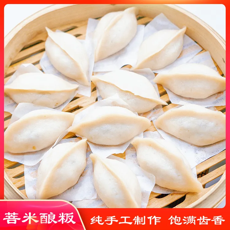 【京东快递】客家菩米酿粄萝卜干猪肉馅软糯可口速食代餐小吃