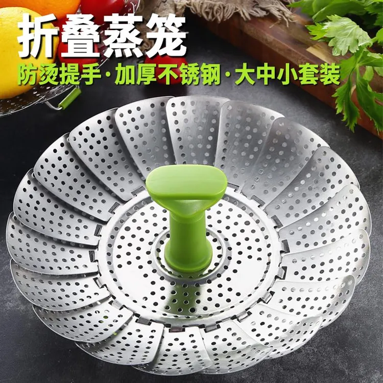 不锈钢折叠蒸笼蒸盘蒸笼蒸架家用厨房隔水篦子伸缩蒸笼多功能