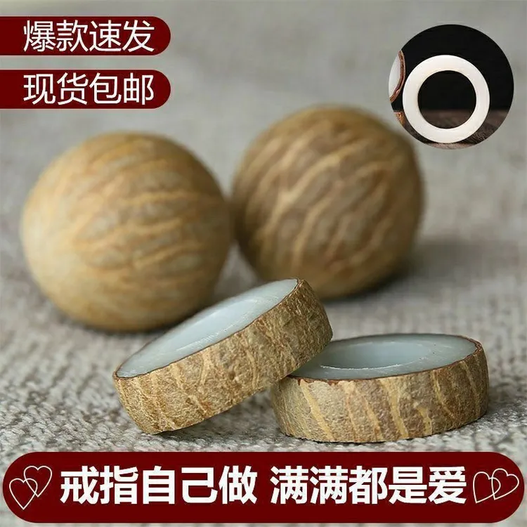 【现货】菩提戒指情侣闺蜜对戒手工diy材料包半成品七夕送男女朋友
