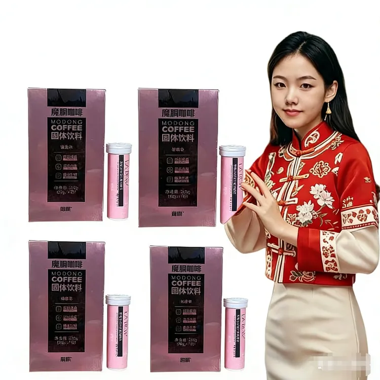 魔胴咖啡固体饮料四盒28条。
