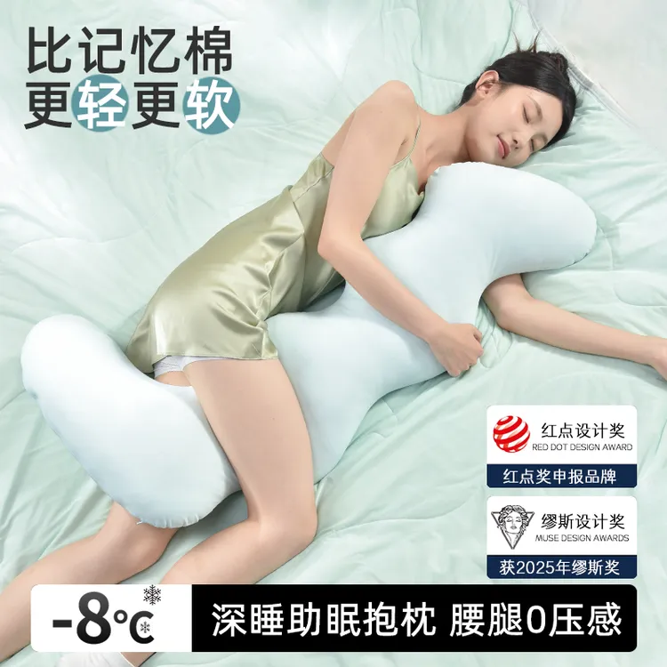馥棉侧睡夹腿抱枕人体工学冰丝抱枕女生睡觉专用侧睡长条抱夹腿枕