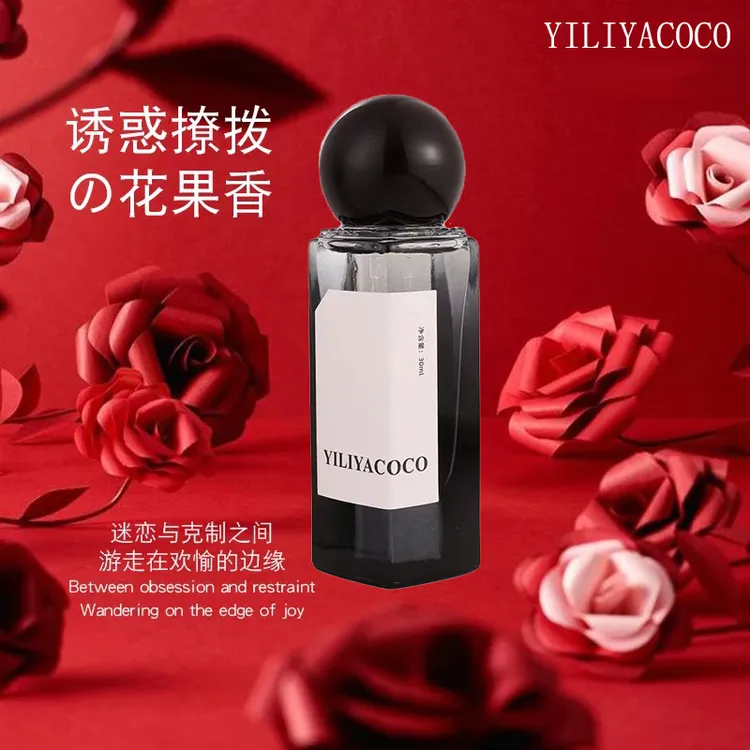 【官方】夏娃香水持久留香72小时玫瑰花香水女士专用调香纯欲伪体香