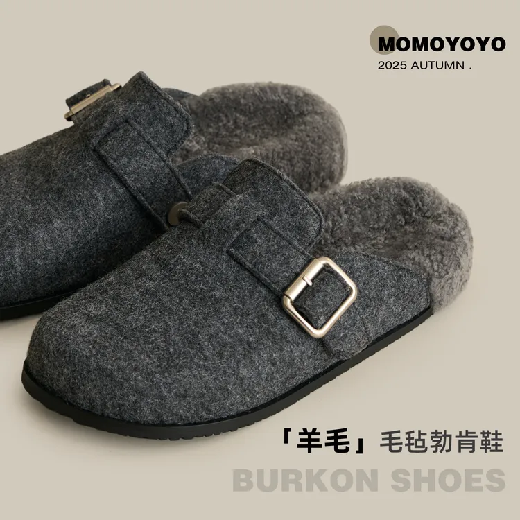 辰辰妈【灰度】儿童毛绒勃肯拖鞋 25D11013M