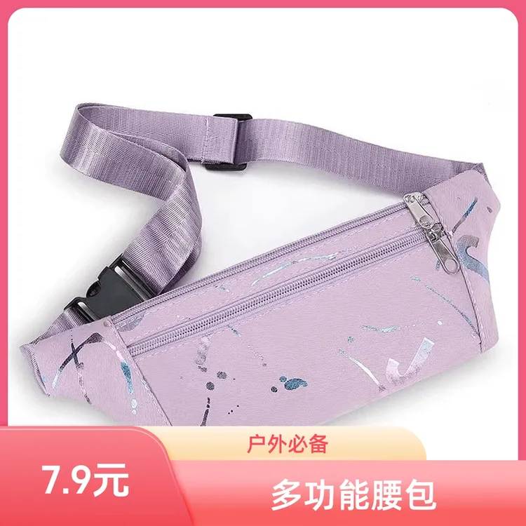 【惊爆价7,9】腰包多功能大容量户外运动手机包钱包收银包活斜跨包商品图