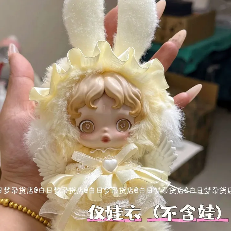 labubu娃衣仅娃衣)sp可爱朝晖天使娃衣黄色系奶油泡泡搪胶公爆款