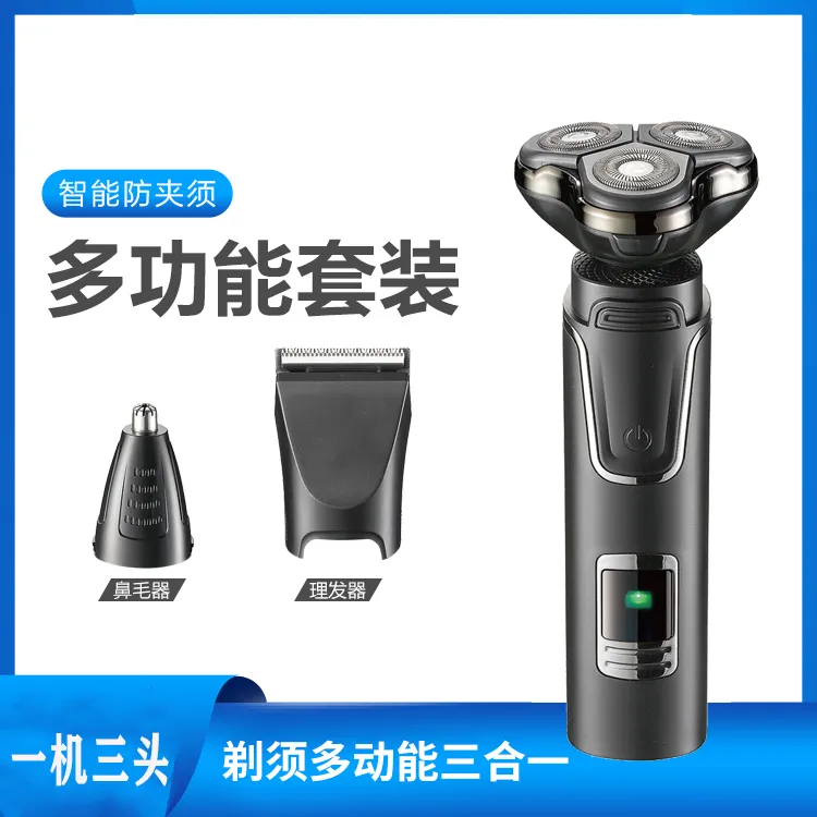 SM6901三合一理发剃须刀套装电动剃须光头去鼻毛多功能修理器