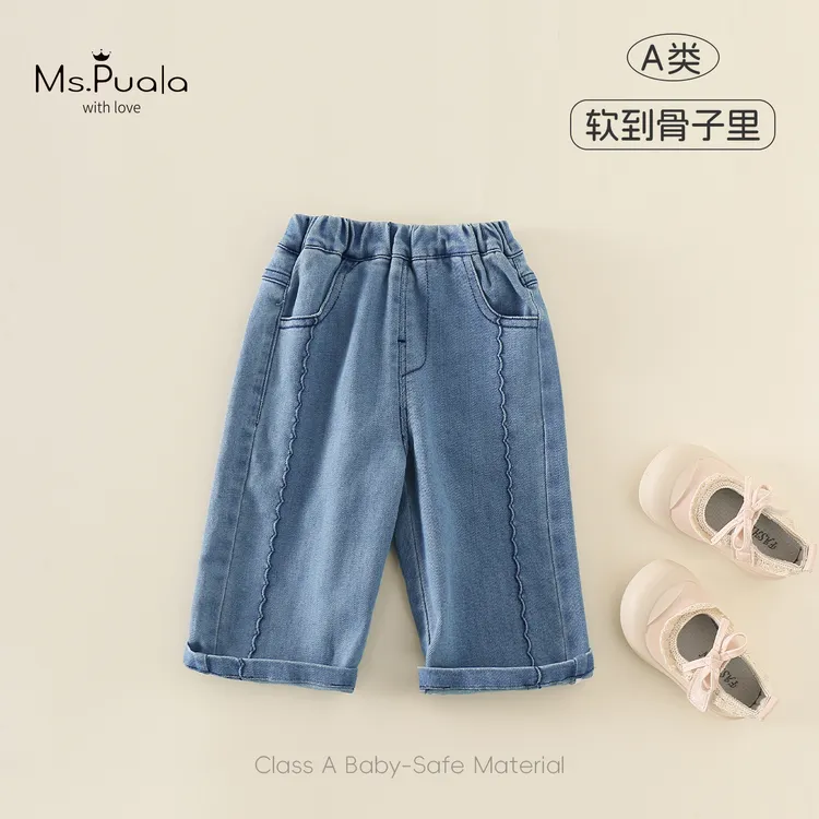 【Ms.Puala线条牛仔】童装女童裤子婴幼儿童秋季直筒宽松牛仔裤长裤