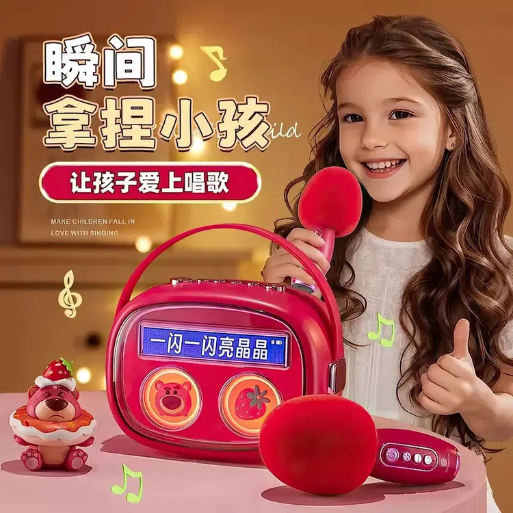 2025新款迪士尼儿童话筒屏幕显示歌词男生音响女孩子玩具生日礼物