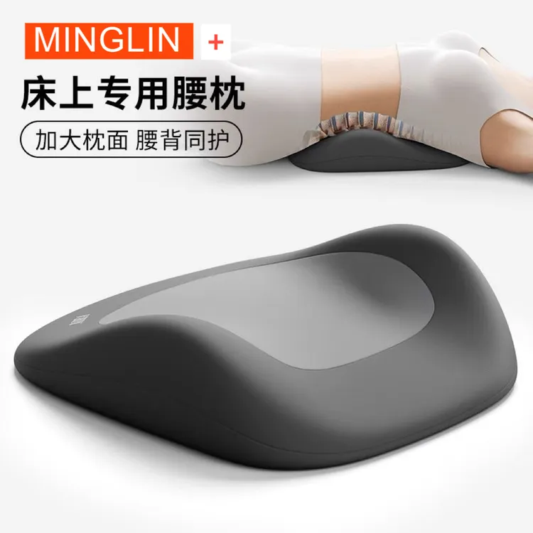 腰枕床上护腰腰垫人体工学腰椎平躺神器腰椎间盘突出睡觉专用腰托