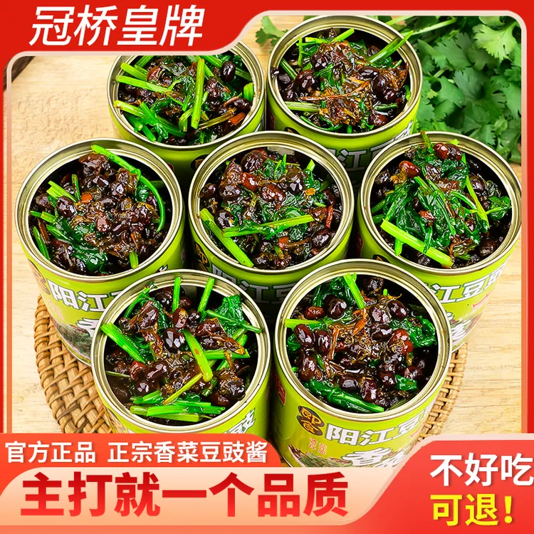 正宗香菜酱风味特产下饭菜鲜香菜酱拌饭拌面做菜家用酱料