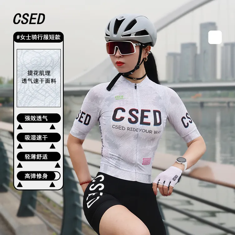 CSED骑行服女夏短袖2025新款高弹时尚吸湿速干透气公路车自行车服