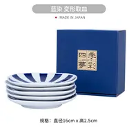 HASAMI-YAKI/波佐见烧蓝玉进口陶瓷餐具米饭碗汤碗汤盘家用釉下彩