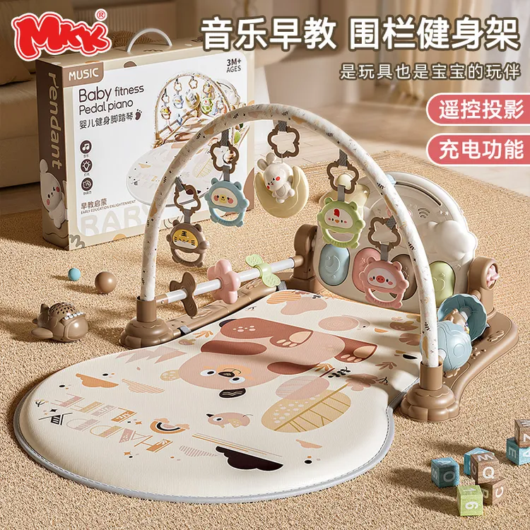 mkk婴幼儿新生儿健身架脚踏琴0-12月玩具琴宝宝早教运动音乐玩具