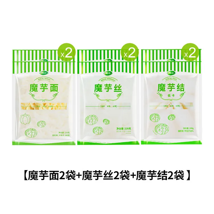 0脂肪低卡魔芋面魔芋丝结过水即食魔芋丝涮火锅麻辣烫轻食面