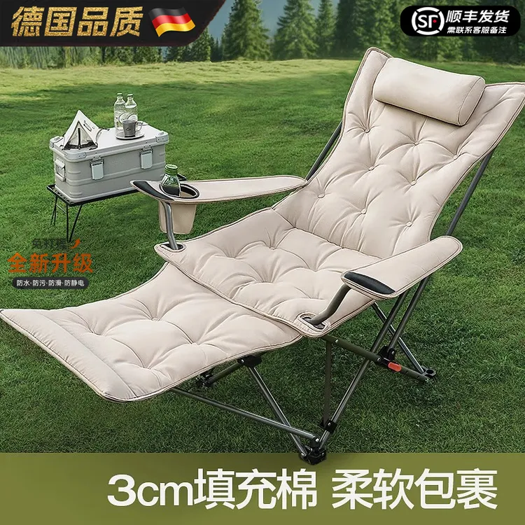 【升级夹棉加厚】躺椅折叠午休户外便携式月亮椅可坐可躺办公秒收纳
