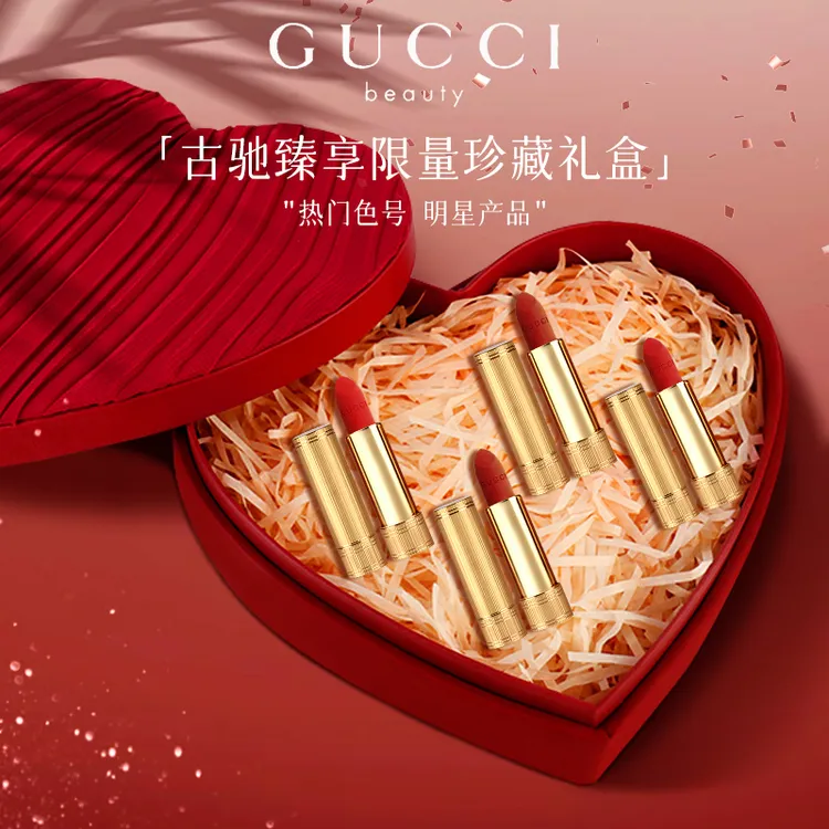 【圣诞限定】古驰绒雾口红208显白 送女友大牌化妆品专柜正品礼盒装