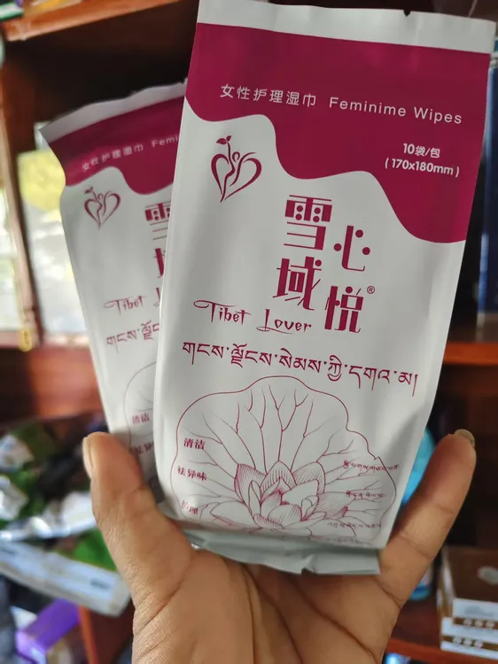 【拍一发十包】雪域心悦女士湿巾