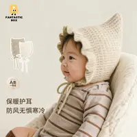 番桃盒子婴儿帽子时尚花边尖尖帽顶宝宝帽子防风系带防风套头帽