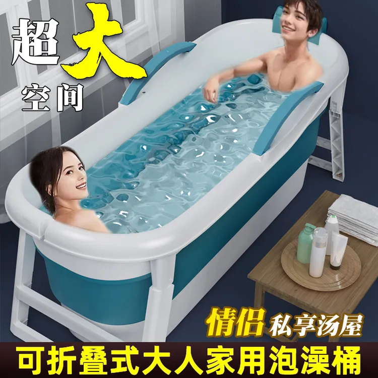 夫妻双人洗澡桶洗澡桶折叠式大人用泡澡桶大人可折叠浴桶家用加厚