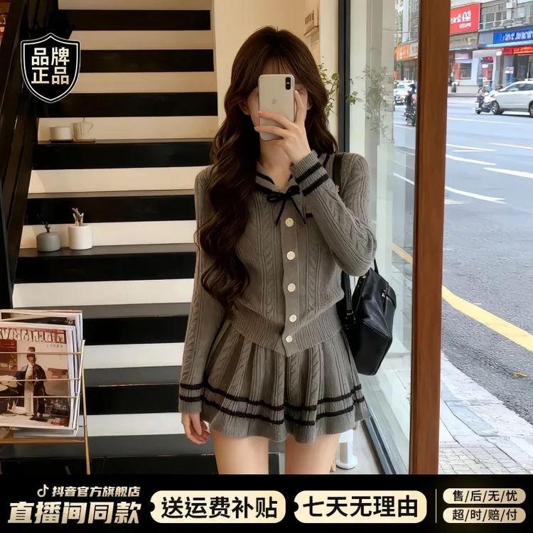 韩系学院风针织套装女秋减龄显瘦翻领毛衣高腰显瘦百褶短裙两件套