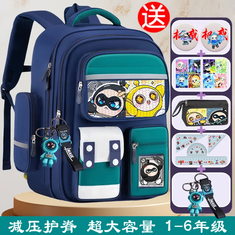 蛋仔派对儿童书包小学生男孩一二三到六年级护脊减负幼儿园背包女